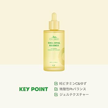 Amazon.co.jp: VTCOSMETICS(ブイティコスメテックス) VT CICA