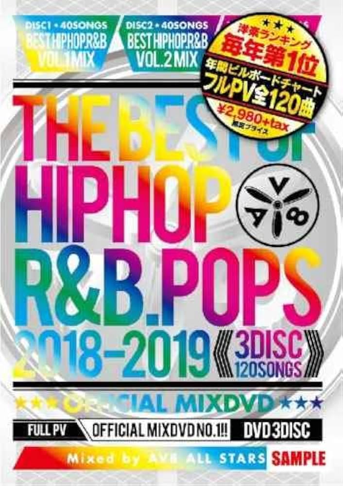 Amazon.co.jp: AV8 ALL STARS / THE BEST OF HIPHOP,R&B,POPS 2018