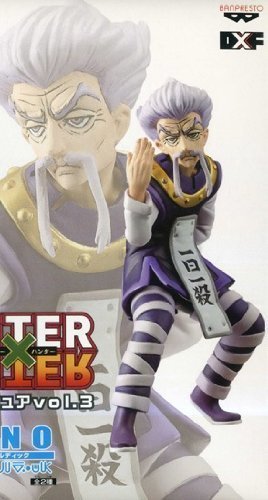 Amazon | バンプレスト HUNTER×HUNTER DXフィギュア vol.3 ゼノ単品