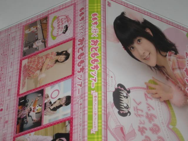 Amazon.co.jp: DVD ももちと行くおとももちツアー 寝坊しちゃったら