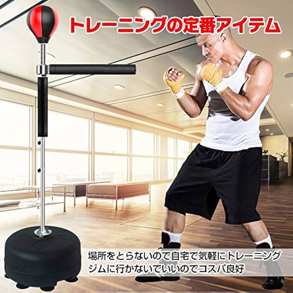 Amazon | Kaitou ボクシング サンドバッグ パンチングボール レ