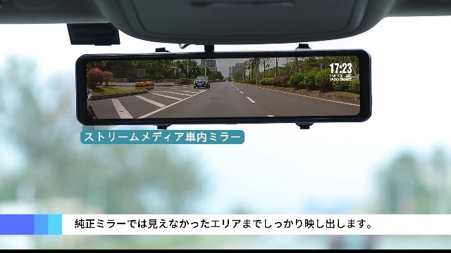 Amazon.co.jp: JADO ドライブレコーダー ミラー型 4K 12インチ