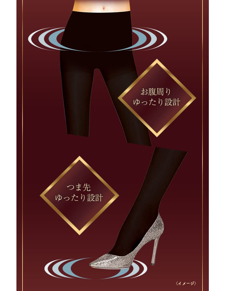 Amazon.co.jp: メディキュット スレンダーマジック あったかタイツ