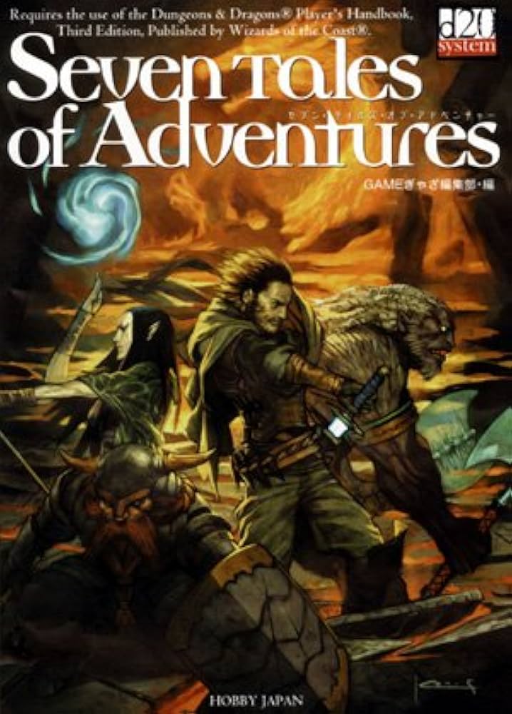 Amazon.co.jp: セブン・テイルズ・オブ・アドベンチャー~Seven tales