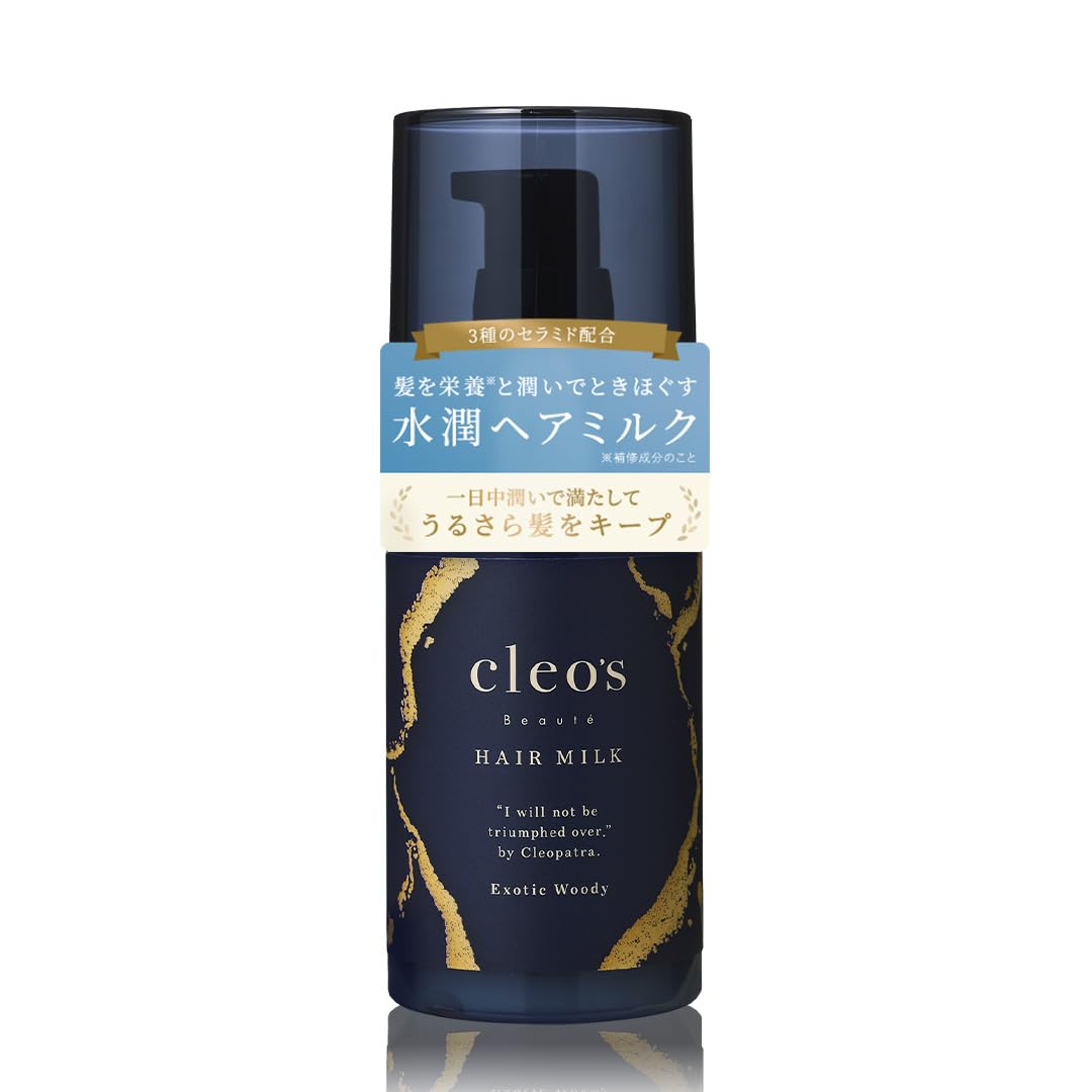 Amazon | クレオズボーテ ディープモイスチャーヘアミルク | Cleo's