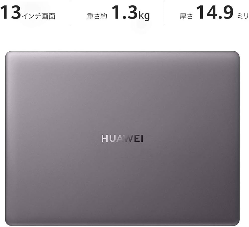 Amazon.co.jp: Huawei MateBook 13/13インチ/Core-i5/メモリ8G/SSD
