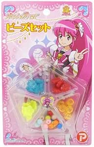 ハピネスチャージプリキュア ！ ミュージカル限定 アクリルボール