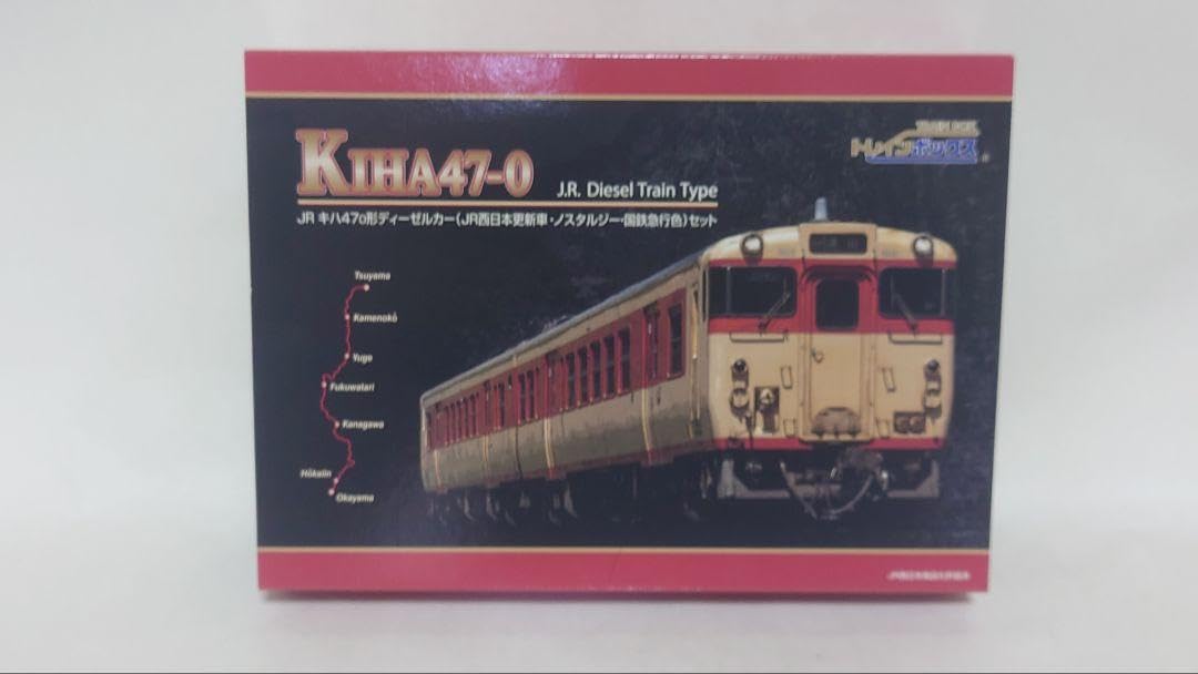 Amazon.co.jp: TOMIX キハ47 0形JR西日本車ノスタルジー国鉄急行色