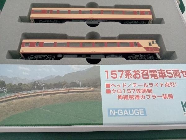 Amazon | Nゲージ KATO 10-456 157系お召電車 5両セット | 鉄道模型 通販