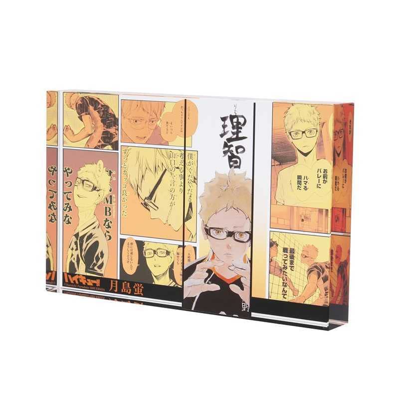 Amazon.co.jp: 月島蛍 アクリルブロック バースデー 2022 ハイキュー