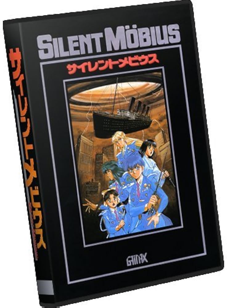 Amazon.co.jp: SILENT MÖBIUS CASE:TITANIC REPRODUCTION : PCソフト