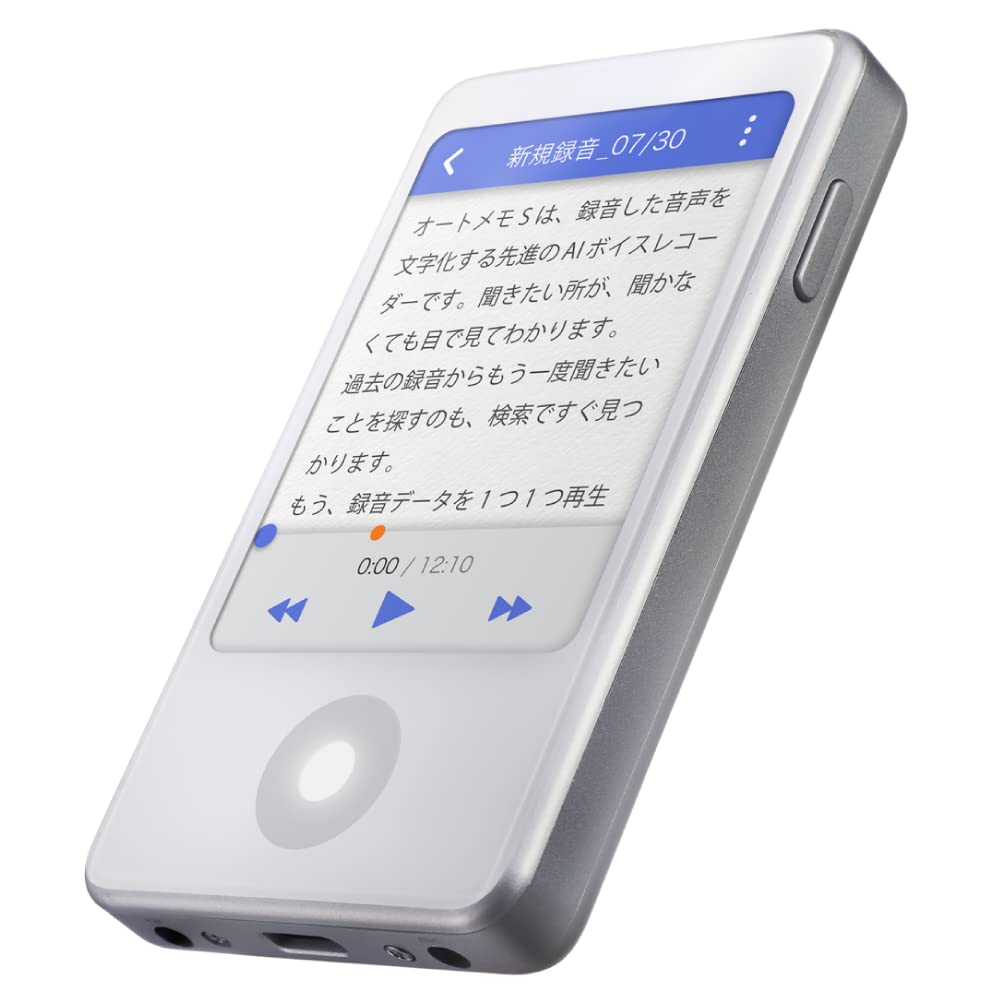 Amazon.co.jp: ソースネクスト ｜ AutoMemo S（オートメモ） (本体のみ