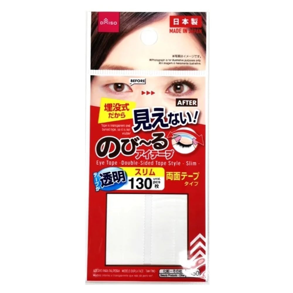 Amazon.co.jp: 【3袋セット】のびーるアイテープ（両面テープタイプ