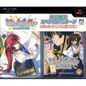 Amazon.co.jp: こみっくパーティーポータブル (初回限定版) - PSP : ゲーム