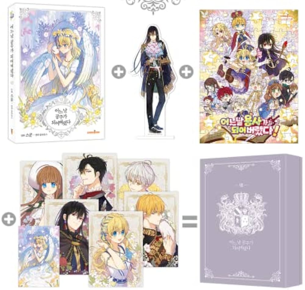 超豪華限定版】韓国語 まんが 『ある日お姫様になってしまった 7』著