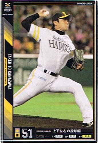 Amazon.co.jp: 【プロ野球オーナーズリーグ】金澤健人 福岡