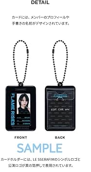 Amazon | Le Sserafim サクラ FLAME RISES ID CARD SET | 名札