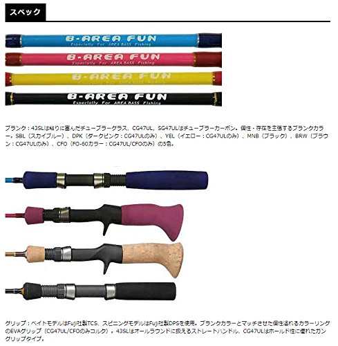 Amazon | スミス(SMITH LTD) ロッド ビーエリアファン BAF-CG47UL/YEL