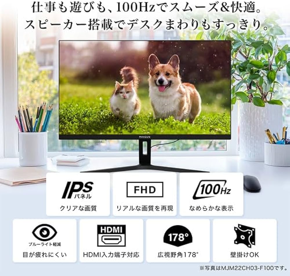 Amazon.co.jp: MAXZEN モニター 23.8インチ FHD スピーカー内臓 100Hz
