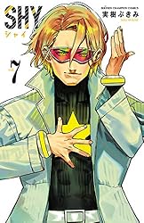 Amazon.co.jp: SHY 28 (少年チャンピオン・コミックス) 電子書籍: 実樹