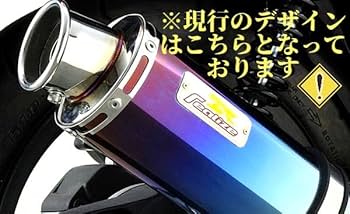 Amazon | Realize アドレスV125S アドレスV125G バイクマフラー EBJ