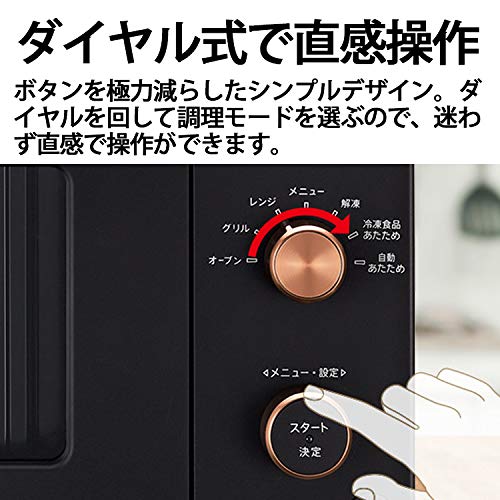Amazon | シャープ スタイリッシュ オーブンレンジ 18L フラットタイプ