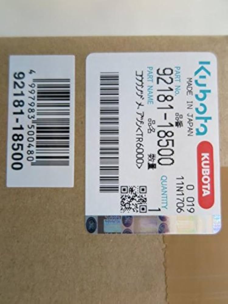 Amazon | クボタ 管理機爪 耕うん爪 正逆爪 10本 正逆爪ロータリ