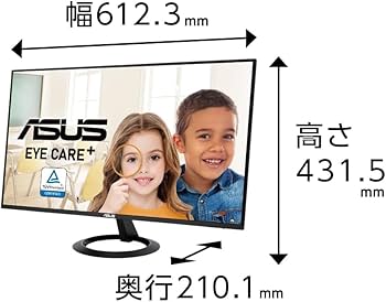 Amazon.co.jp: 【Amazon.co.jp限定】ASUS モニター Eye Care VZ27EHF