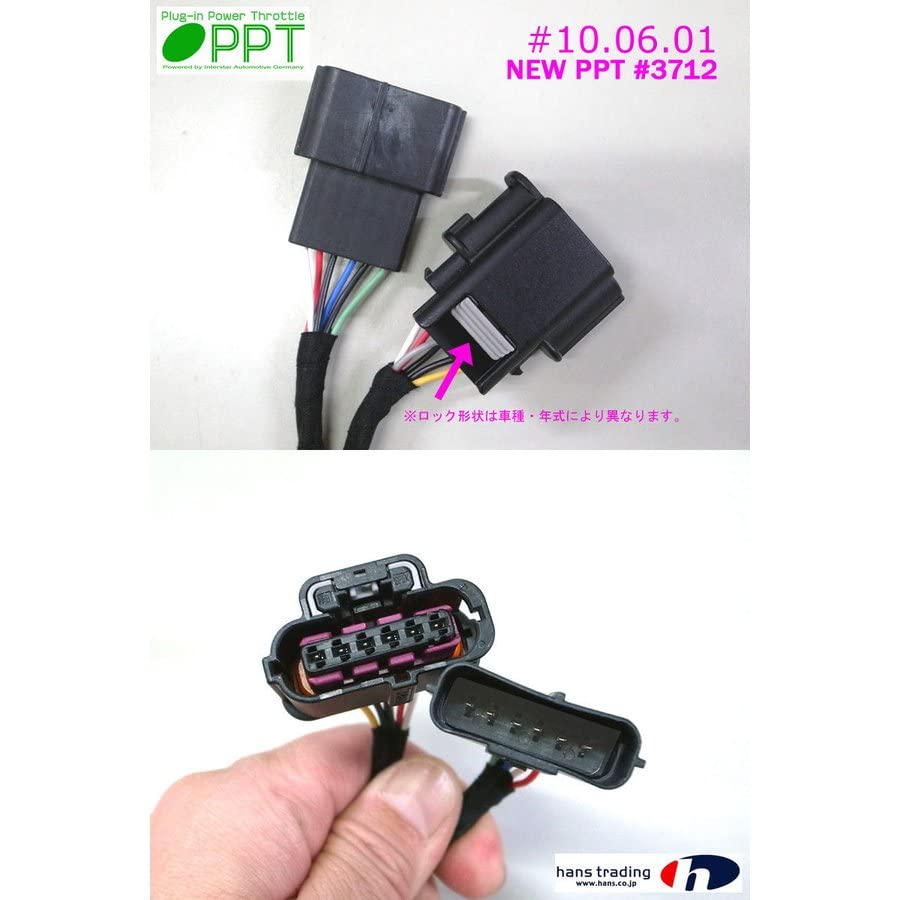 Amazon | スロコン New PPT VW フォルクスワーゲン ※Hybrid モデルも可