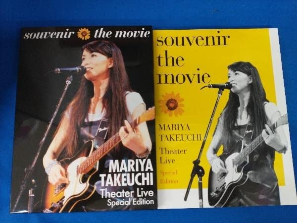Amazon.co.jp: 竹内まりや DVD souvenir the movie ~MARIYA TAKEUCHI
