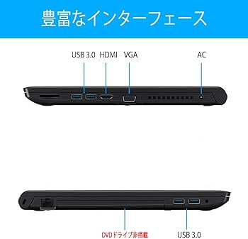 Amazon.co.jp: ノートパソコン Dynabook B65 B55 Windows11 整備済 第7