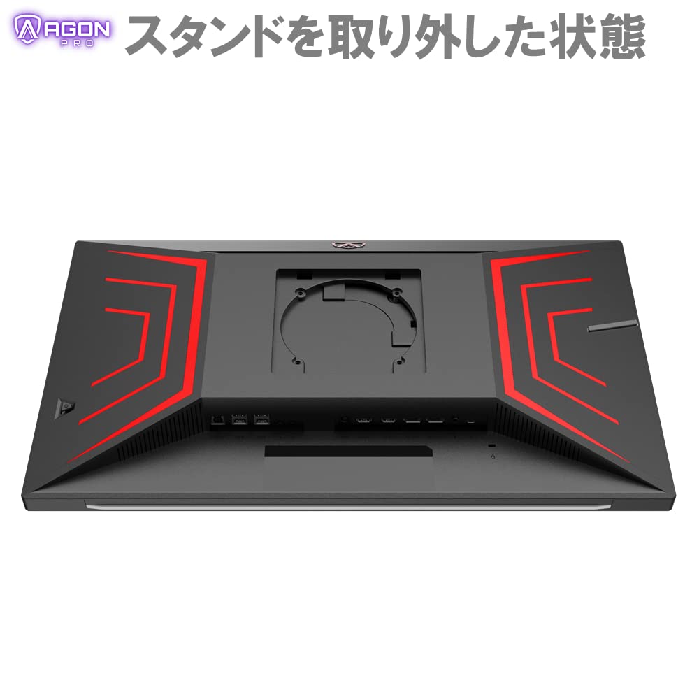Amazon.co.jp: AOC ゲーミングモニター AGON ゲーミング液晶