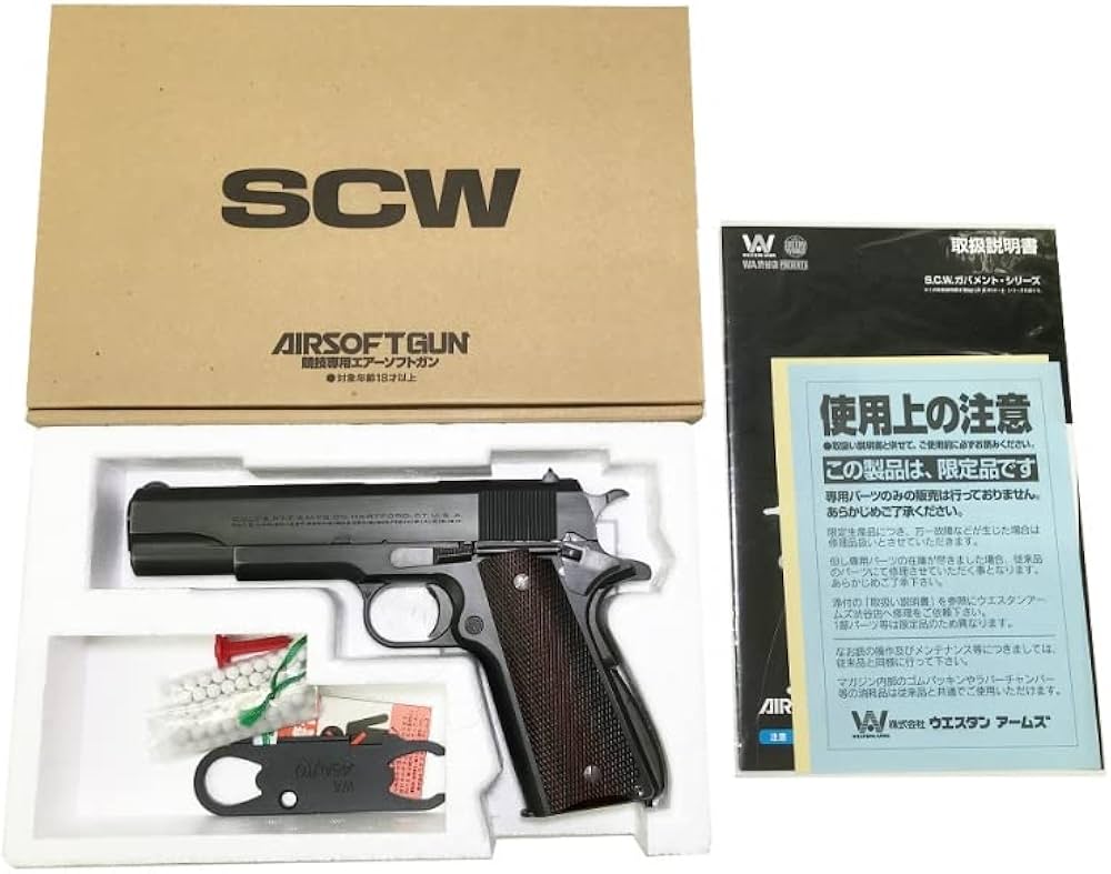 M1911A1（18禁）とオマケのデリンジャー