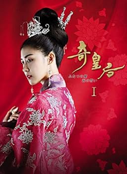 Amazon.co.jp: 奇皇后 ―ふたつの愛 涙の誓い― Blu-ray BOXI : ハ