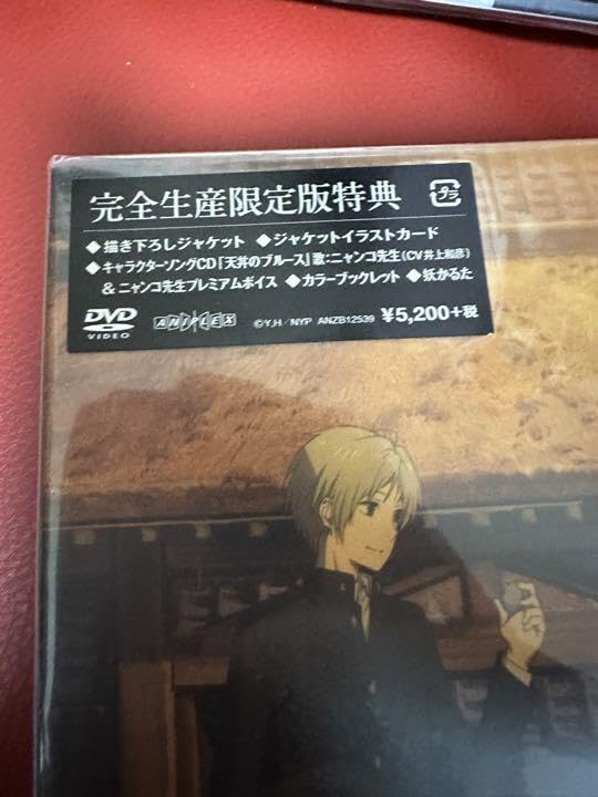 Amazon.co.jp: 夏目友人帳 伍 DVD 完全生産限定特典 ニャンコ先生