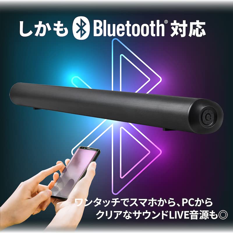 Amazon.co.jp: [RATOM]【エントリーモデル】 サウンドバー スピーカー