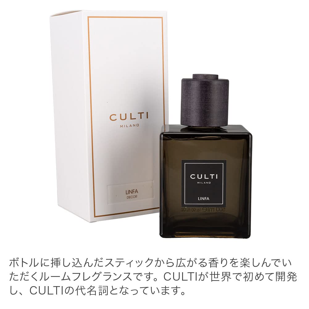 Amazon | [ クルティ ] CULTI ディフューザー デコールクラシック