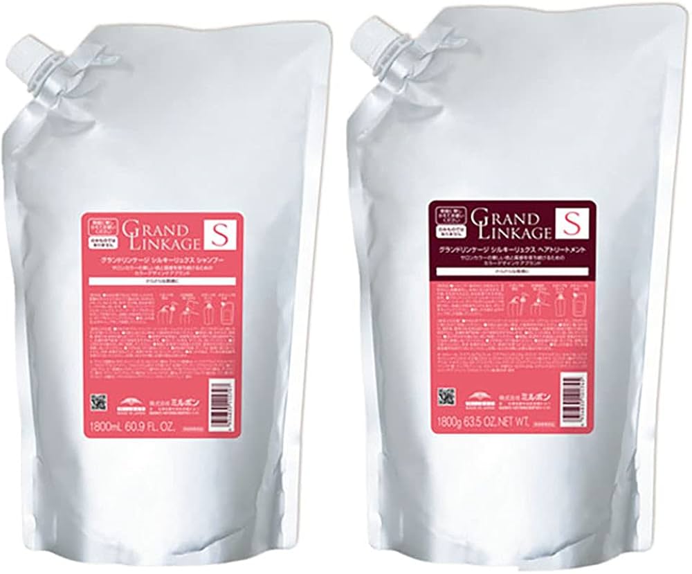 Amazon | 【セット】 ミルボン MILBON グランドリンケージ シルキー