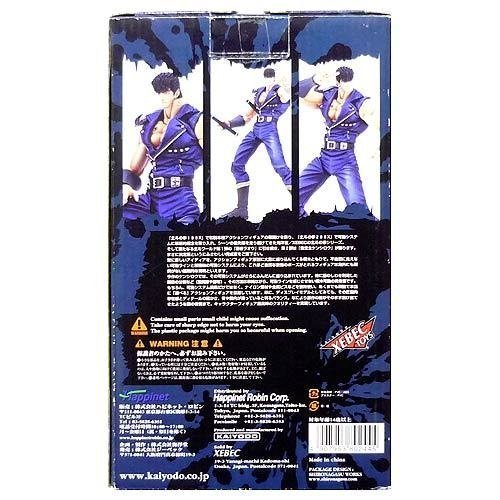 Amazon | 海洋堂(KAIYODO) 北斗の拳 200X ケンシロウ ブルージャケット