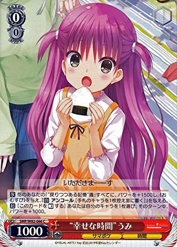 Amazon.co.jp: ヴァイスシュヴァルツ Summer Pockets REFLECTION BLUE