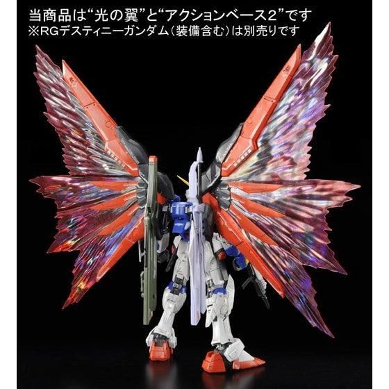 Amazon | RG 1/144 デスティニーガンダム用 拡張エフェクトユニット