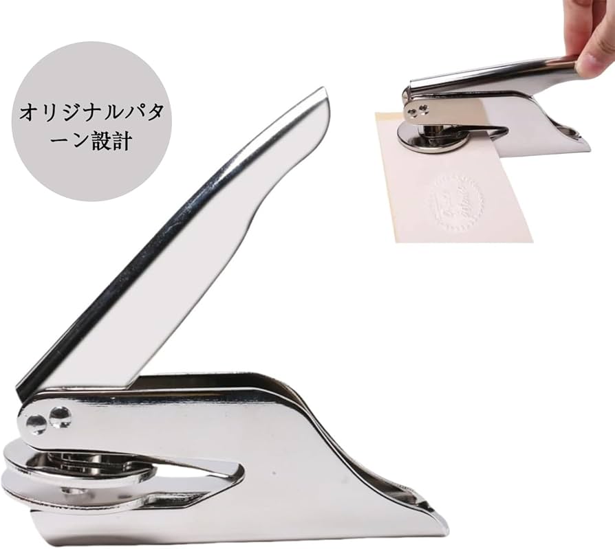 Amazon.co.jp: エンボッサー スタンプ シール 本パターン カスタマイズ