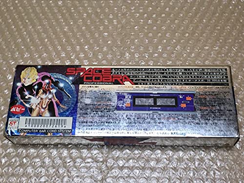 Amazon.co.jp: ポピー スペースコブラ SPACE COBRA プロフェッショナル