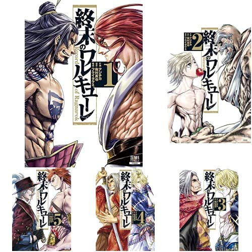 終末のワルキューレ 1-8巻 新品セット (ゼノンコミックス) | アジチカ