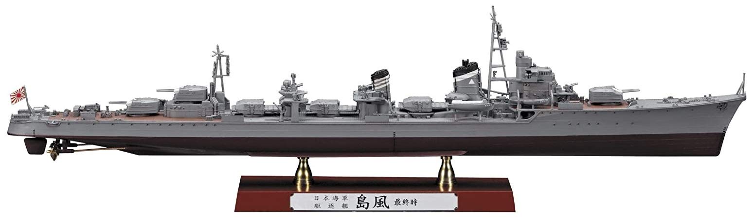 Amazon | ハセガワ 1/350 日本海軍 駆逐艦 島風 最終時 Z29