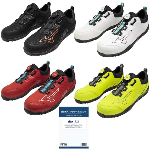 ミズノ 安全靴 オレンジ」の人気商品一覧 | 安い商品を通販サイトから