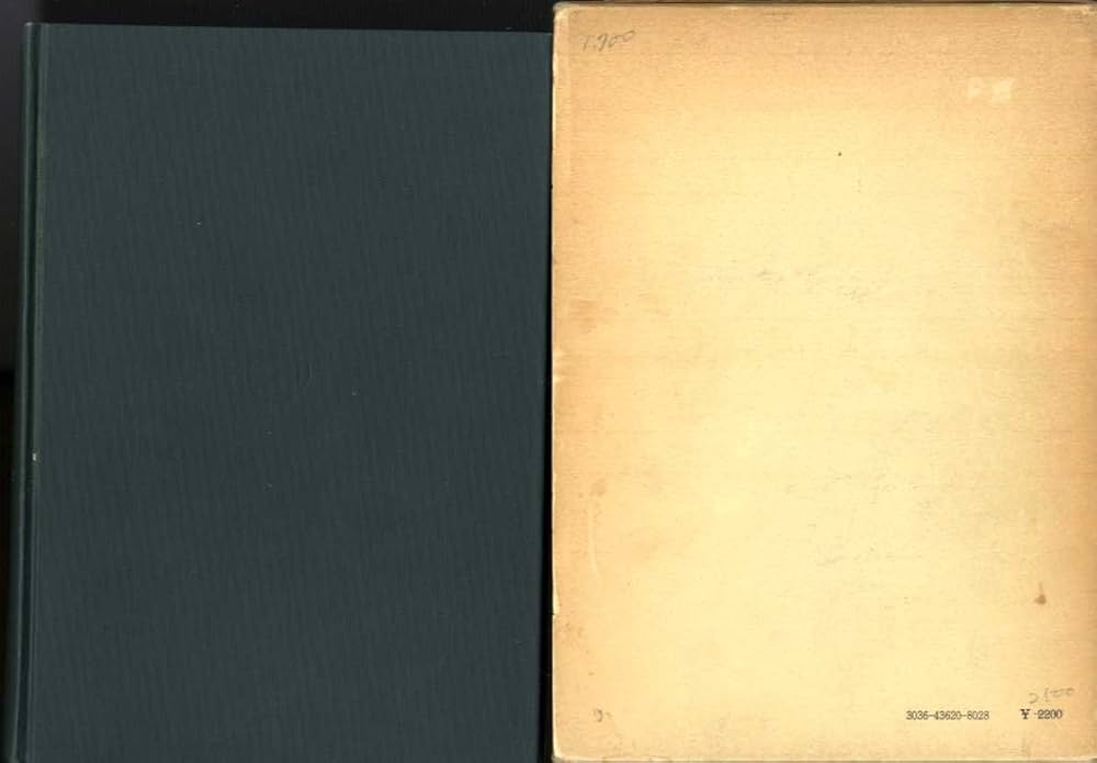 社会事業の基本問題 全訂 | 孝橋 正一 |本 | 通販 | Amazon