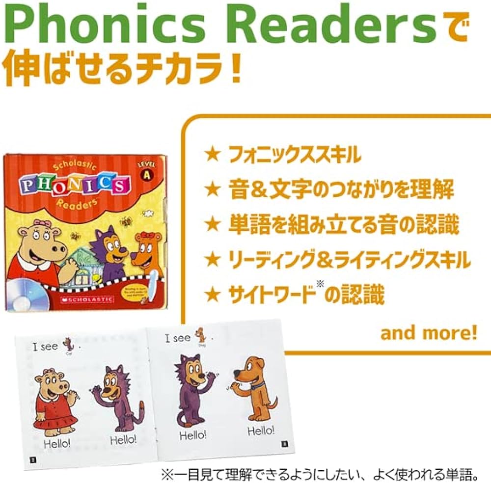 Scholastic Phonics Readers 子供向けフォニックス 72冊セット CDと
