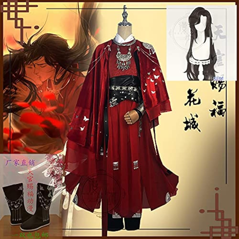 Amazon.co.jp: 天官賜福 三郎 花城コスプレ衣装+マント+ネックレス+