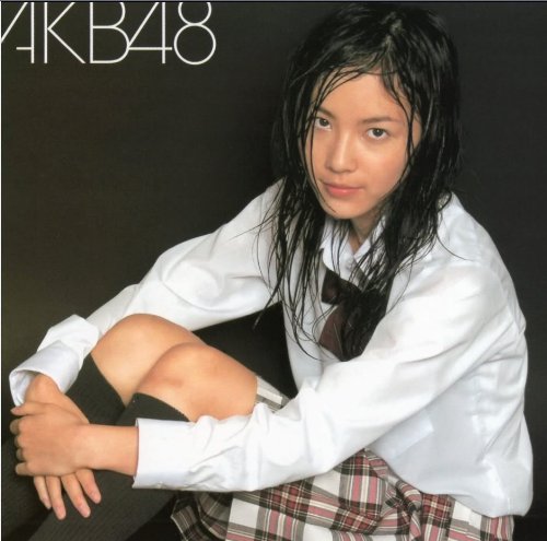 Amazon.co.jp: 大声ダイヤモンド【劇場盤】: Music